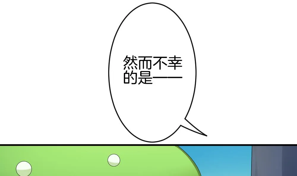 第234话 2周年特别篇 3 第65页