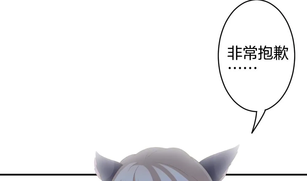 第234话 2周年特别篇 3 第68页