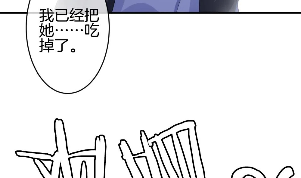 第234话 2周年特别篇 3 第71页