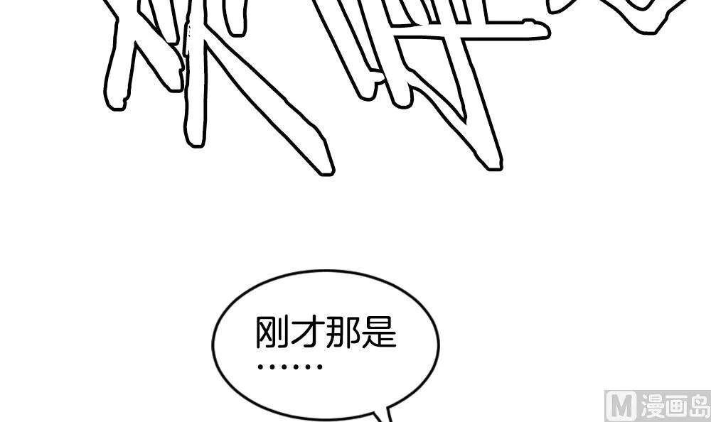 第234话 2周年特别篇 3 第72页