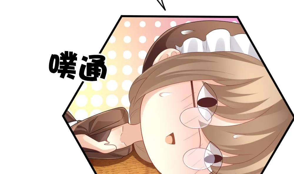 第234话 2周年特别篇 3 第73页