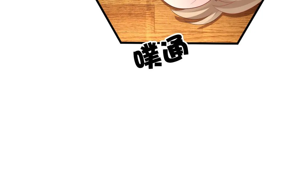 第234话 2周年特别篇 3 第74页