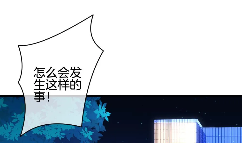 第235话 戒指 9 第4页