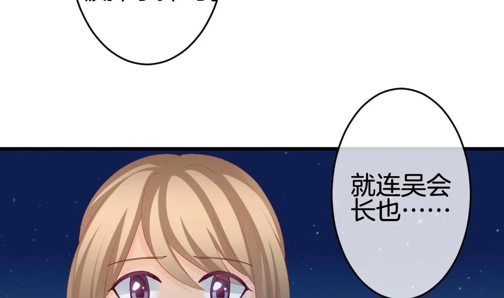 第235话 戒指 9 第13页