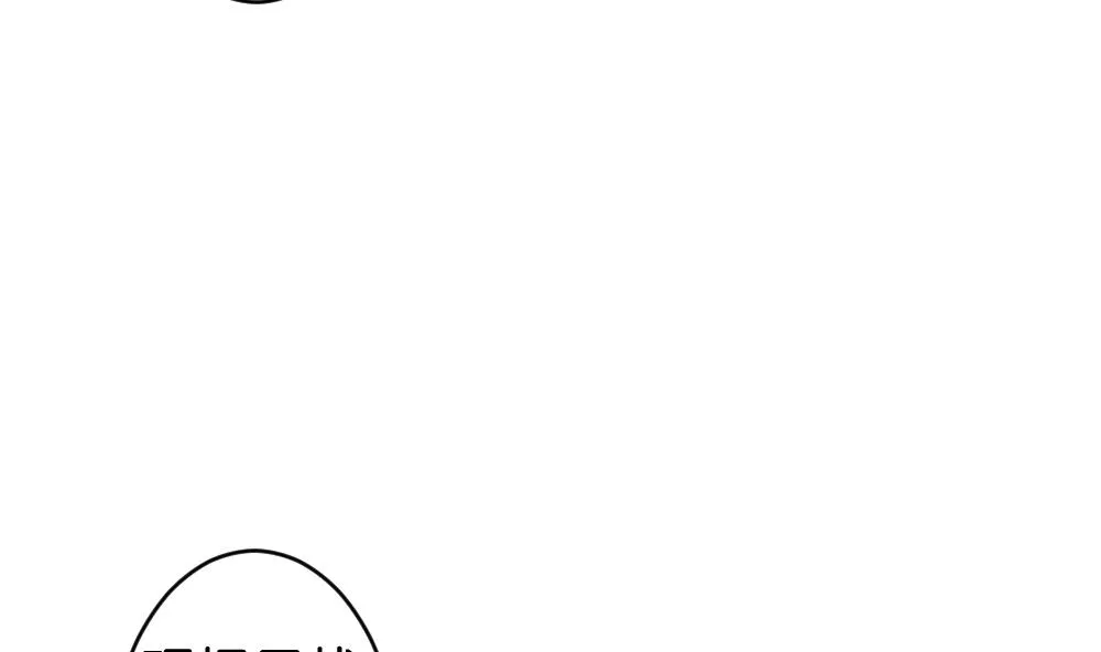 第235话 戒指 9 第19页