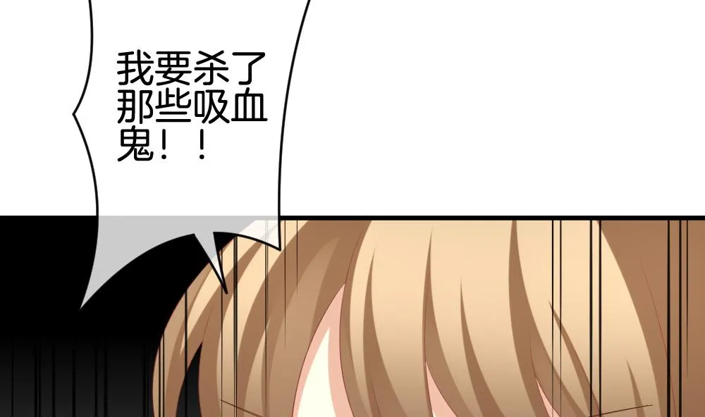 第235话 戒指 9 第26页