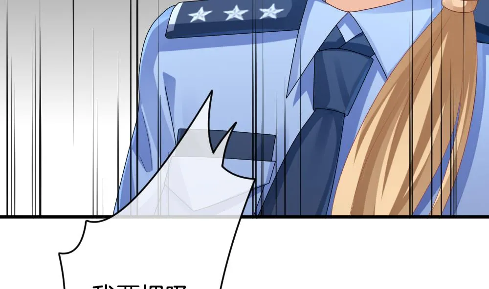 第235话 戒指 9 第28页
