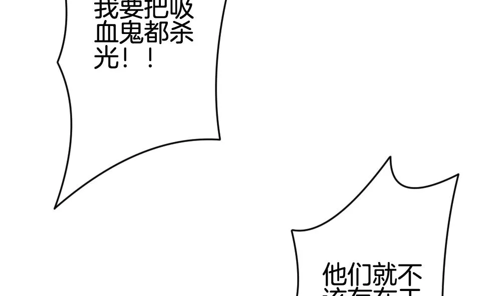 第235话 戒指 9 第29页
