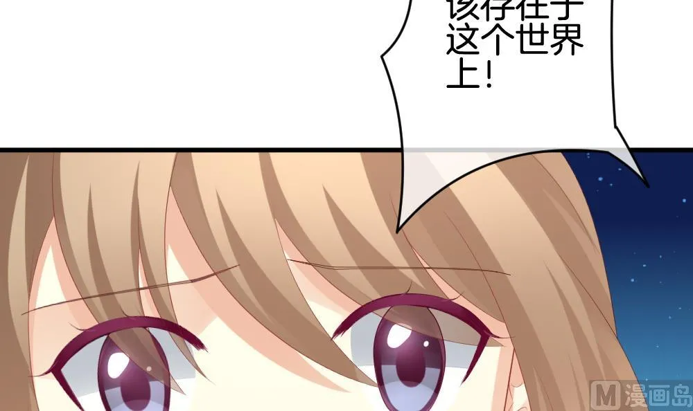 第235话 戒指 9 第30页