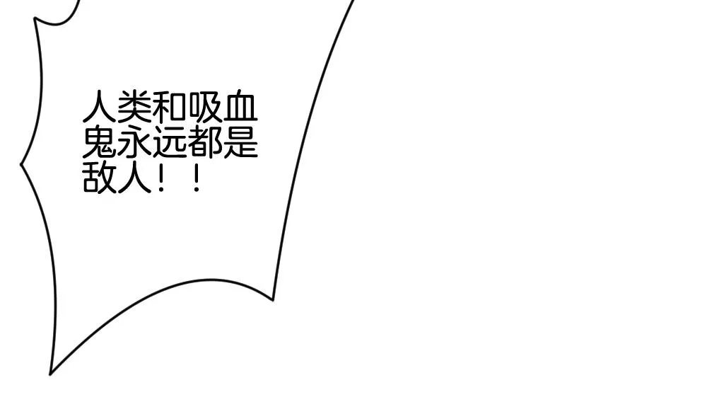第235话 戒指 9 第32页