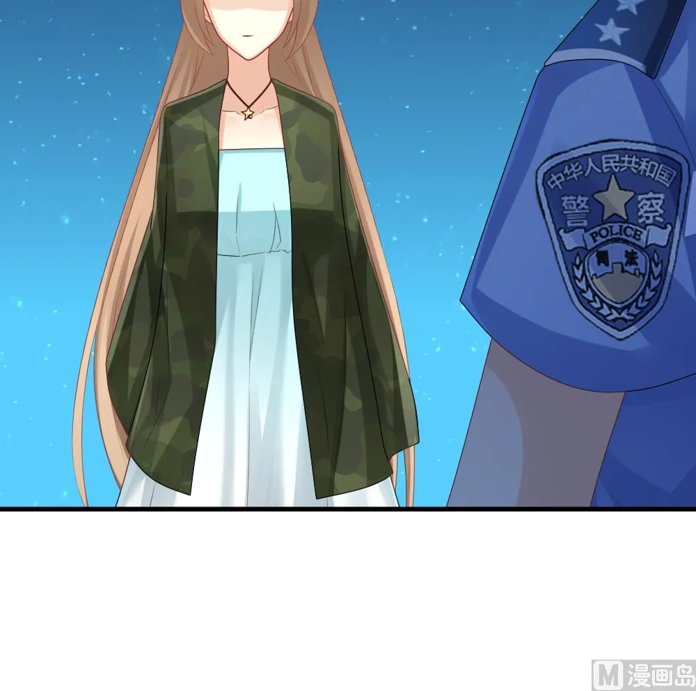 第235话 戒指 9 第36页