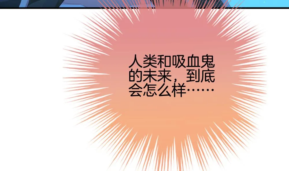 第235话 戒指 9 第43页