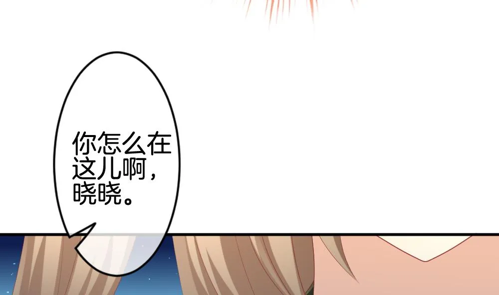第235话 戒指 9 第44页