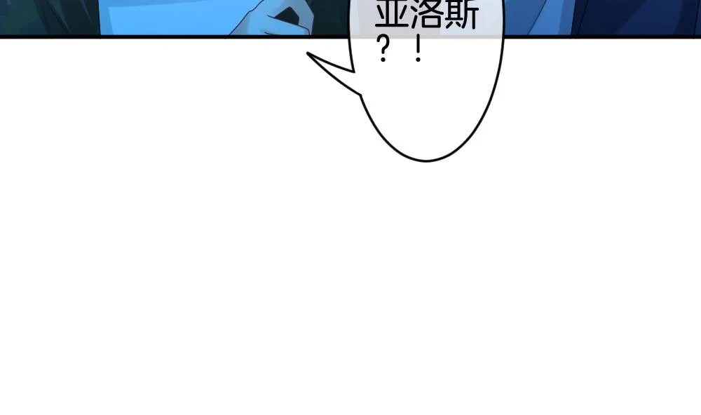 第235话 戒指 9 第49页