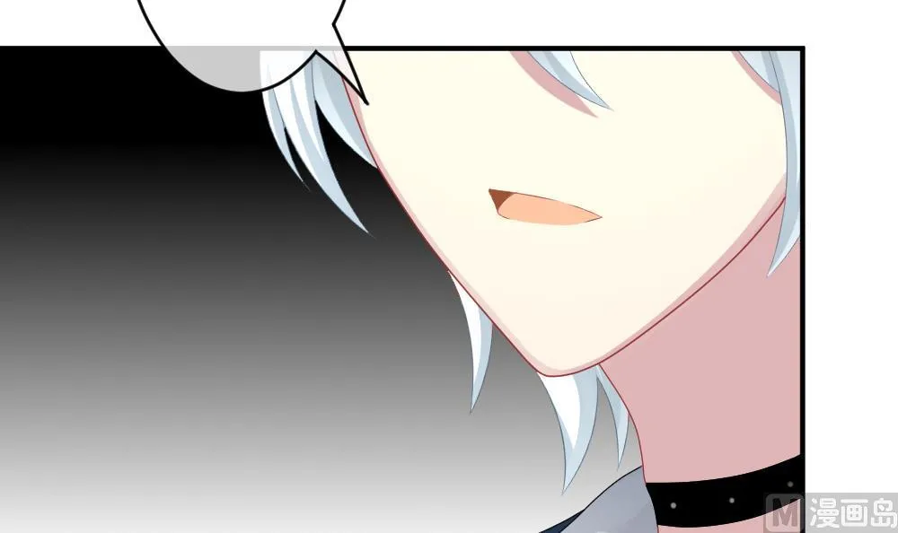 第235话 戒指 9 第54页