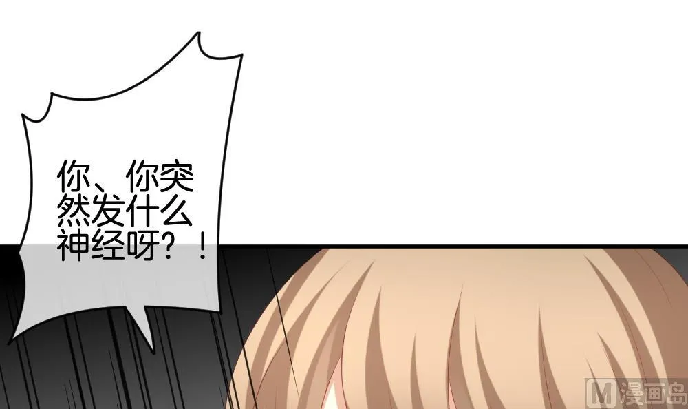 第235话 戒指 9 第60页