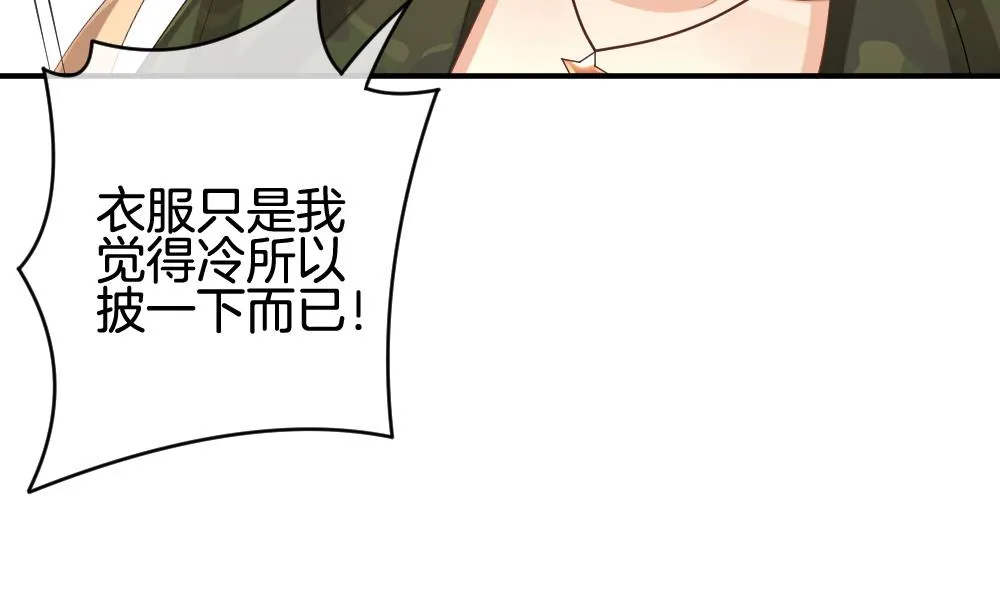 第235话 戒指 9 第62页