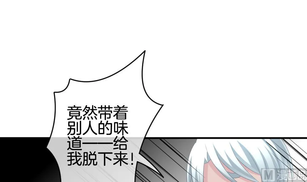 第235话 戒指 9 第63页