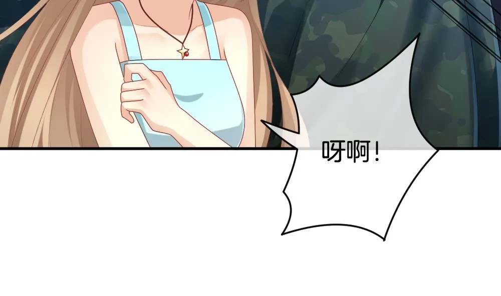 第235话 戒指 9 第65页