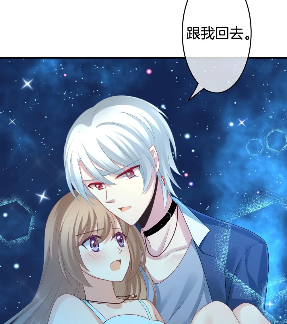 第235话 戒指 9 第67页