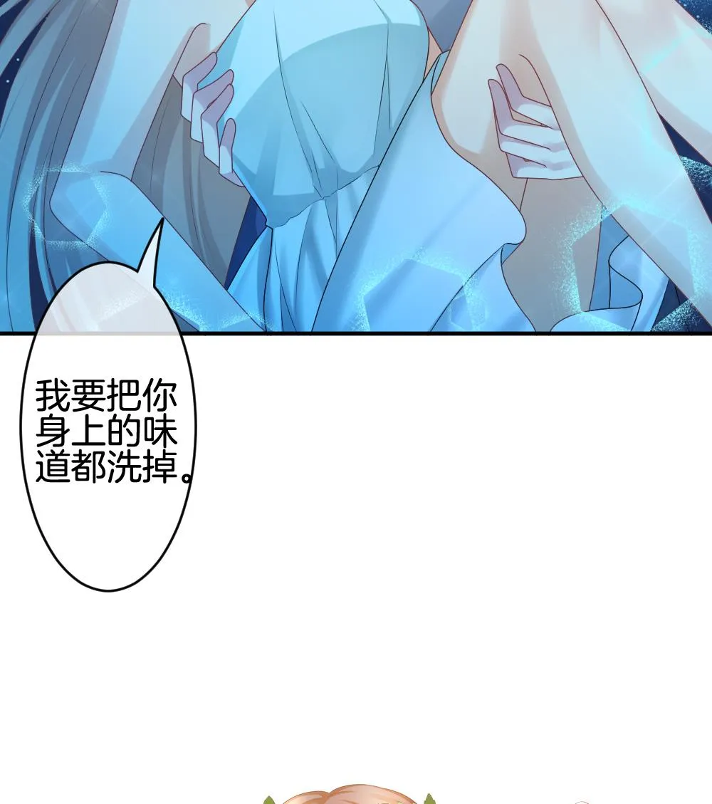 第235话 戒指 9 第68页