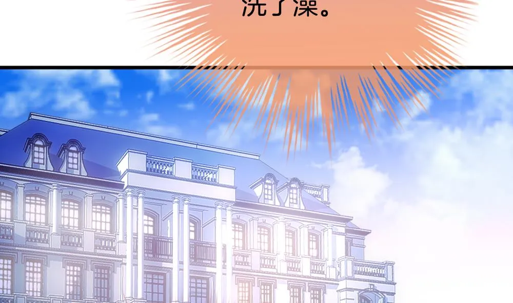 第236话 戒指 10 第5页