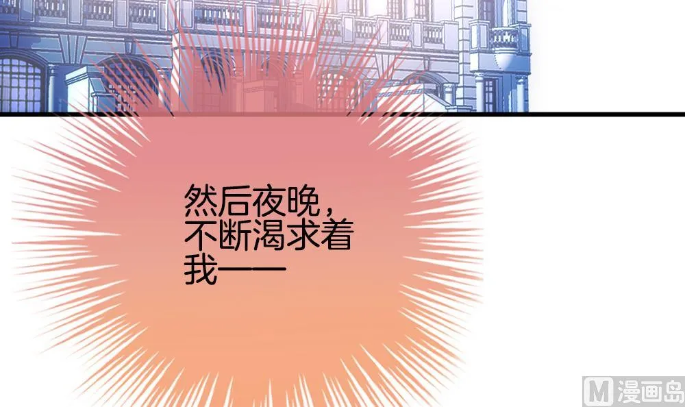 第236话 戒指 10 第6页