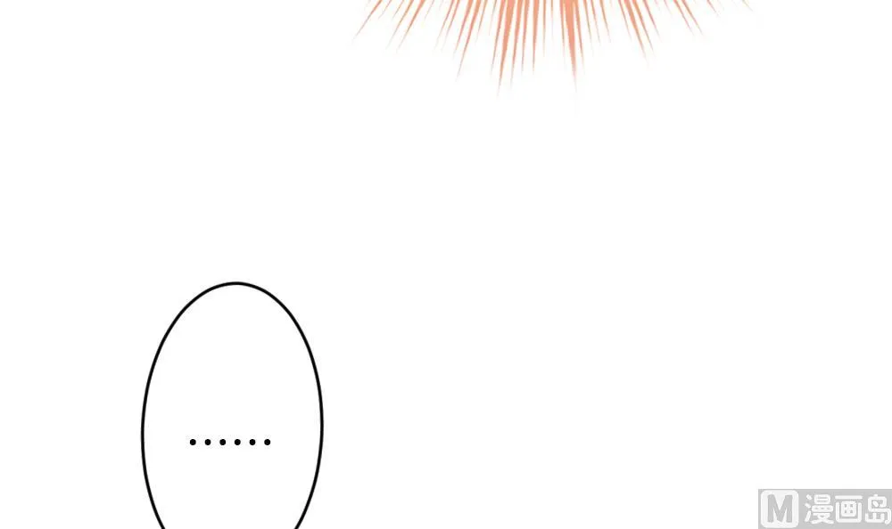 第236话 戒指 10 第9页