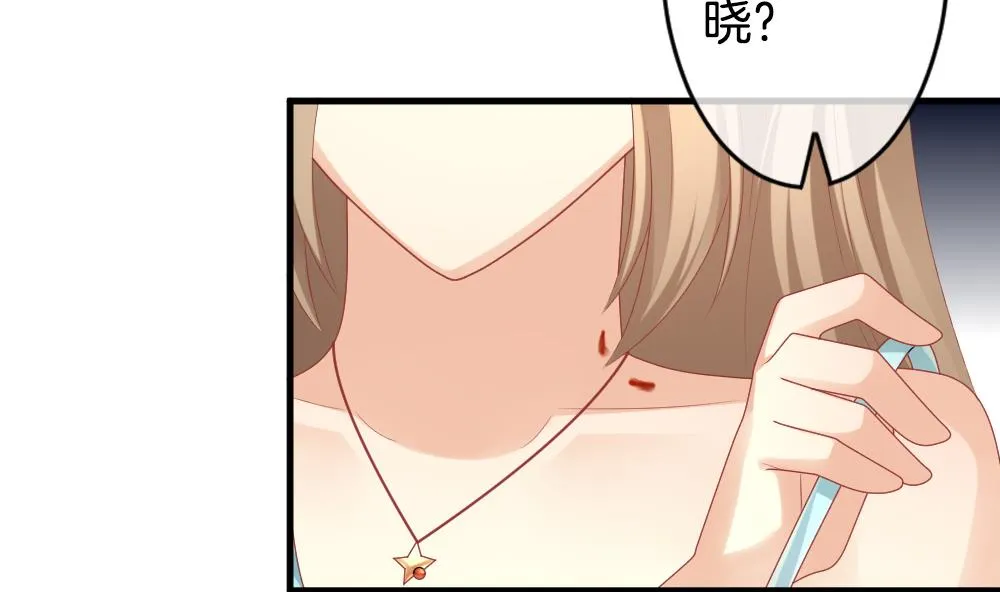 第236话 戒指 10 第20页