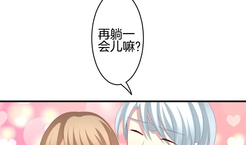 第236话 戒指 10 第22页