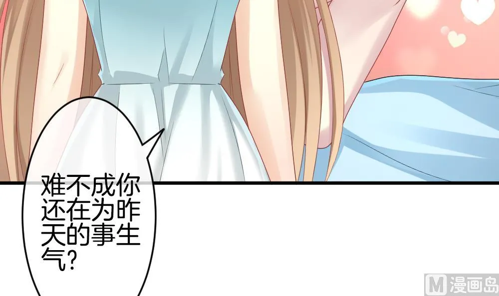 第236话 戒指 10 第24页