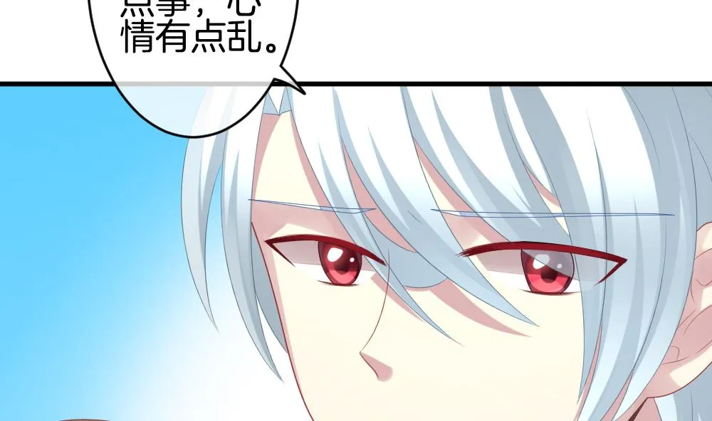 第236话 戒指 10 第26页