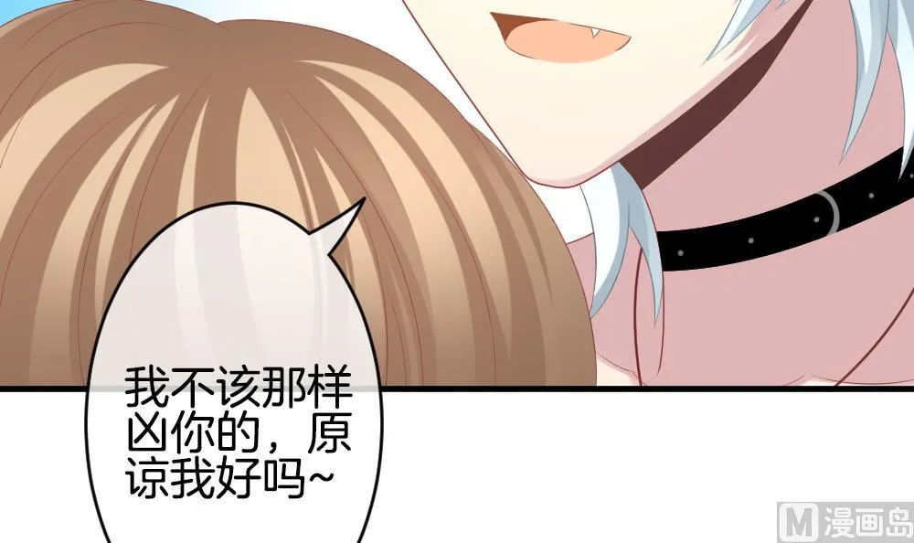 第236话 戒指 10 第27页