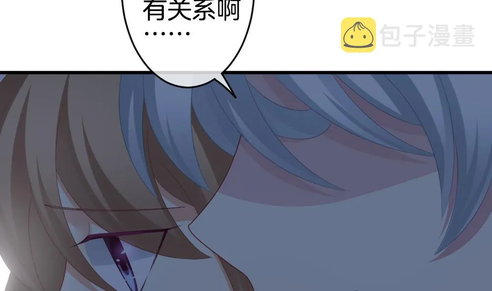 第236话 戒指 10 第32页