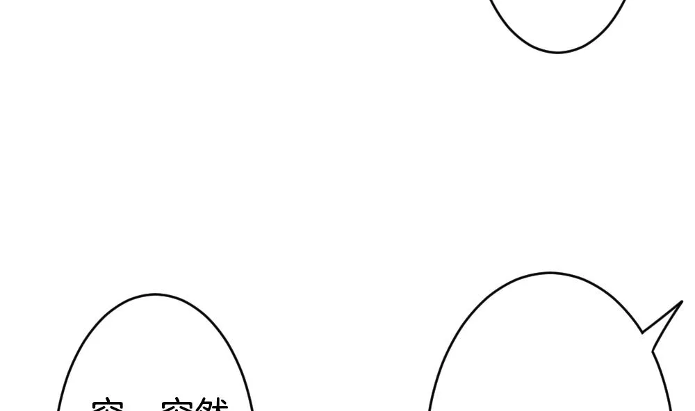 第236话 戒指 10 第34页