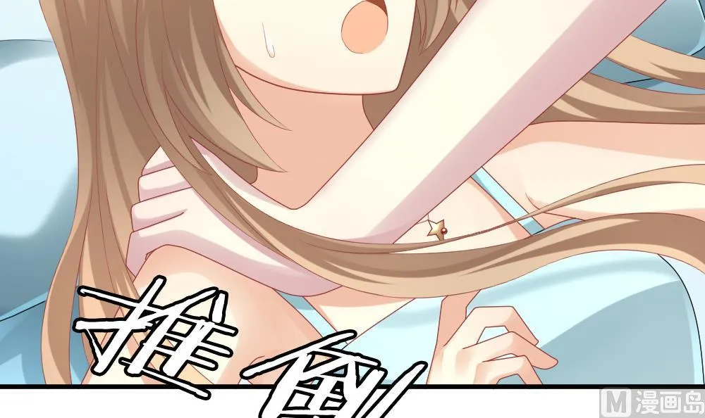 第236话 戒指 10 第36页