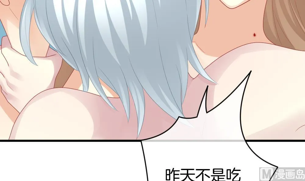第236话 戒指 10 第42页