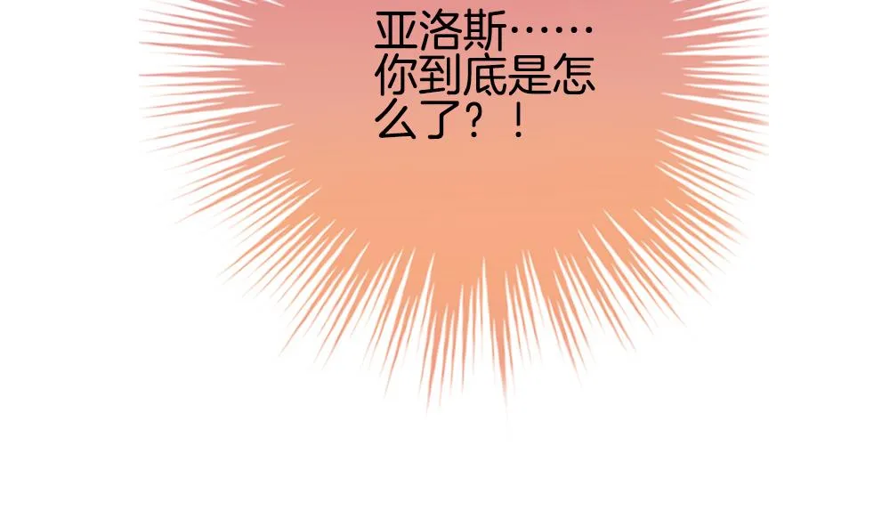 第236话 戒指 10 第53页