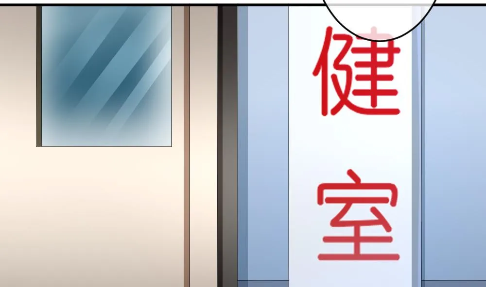 第236话 戒指 10 第55页