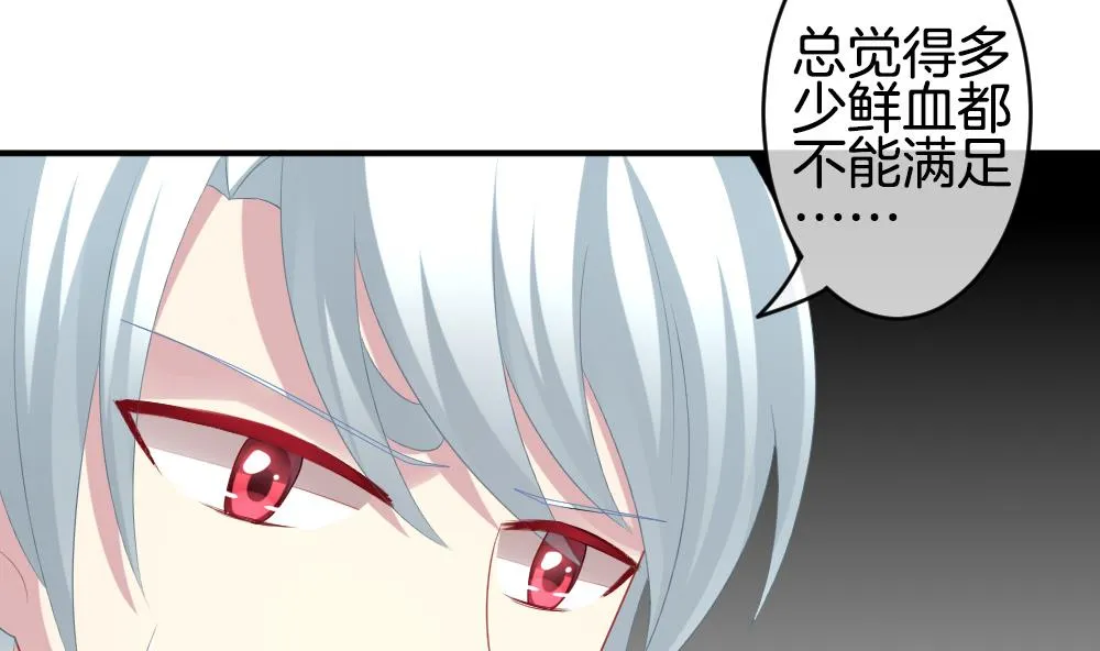 第236话 戒指 10 第61页