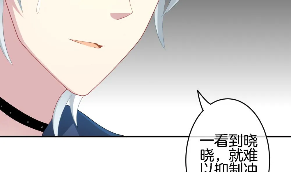 第236话 戒指 10 第62页