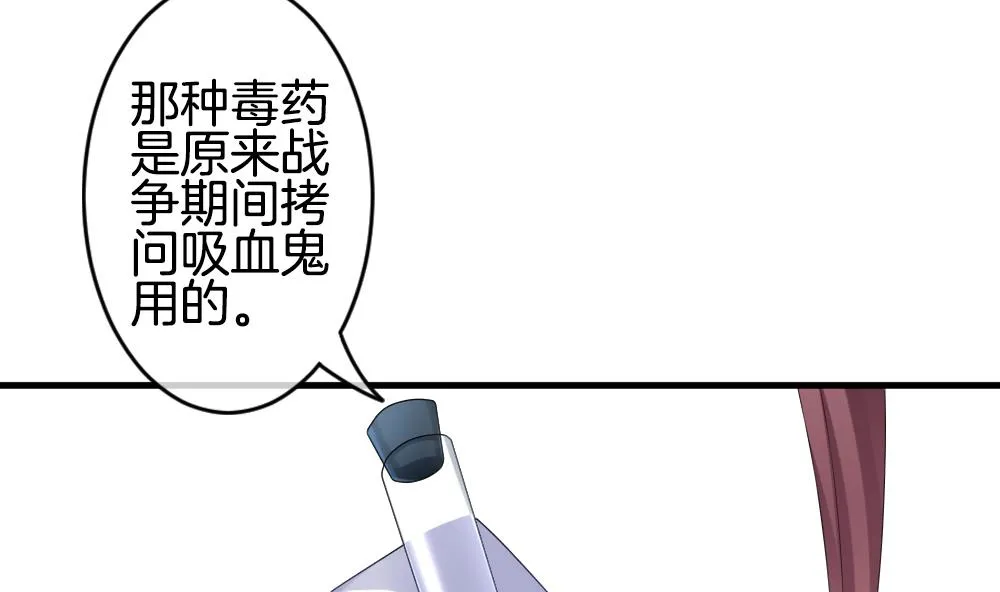 第237话 戒指 11 第5页