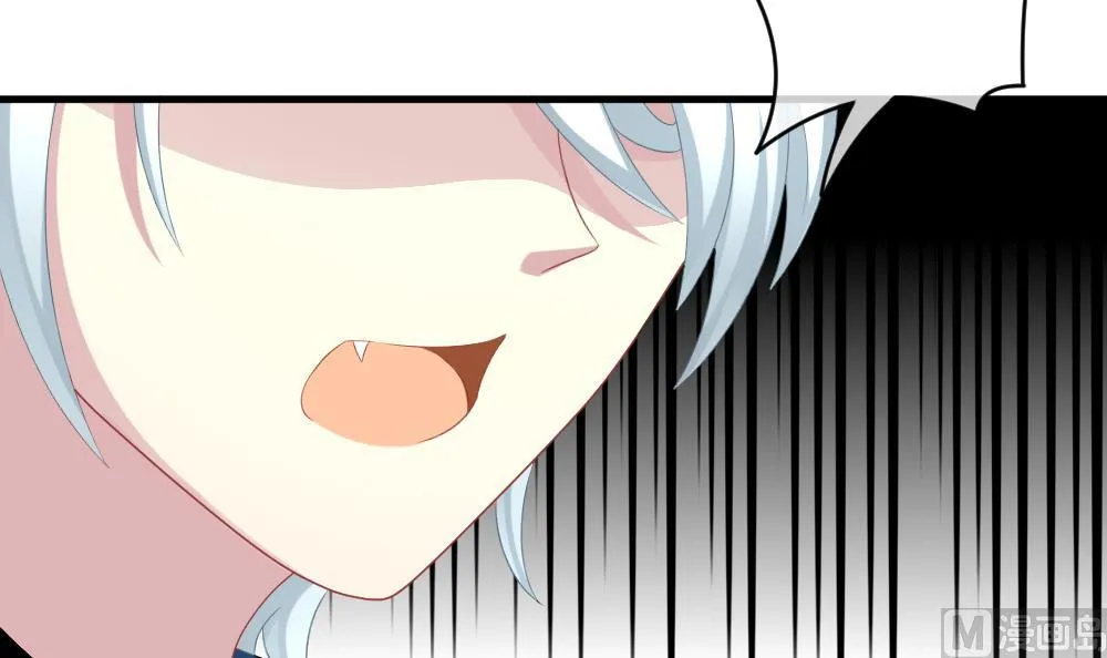 第237话 戒指 11 第15页