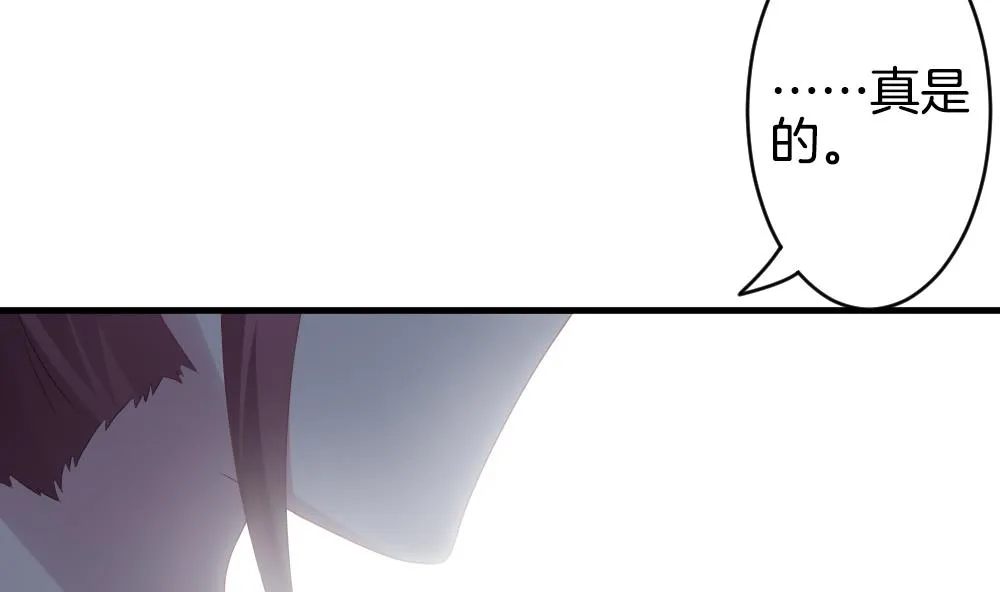 第237话 戒指 11 第35页