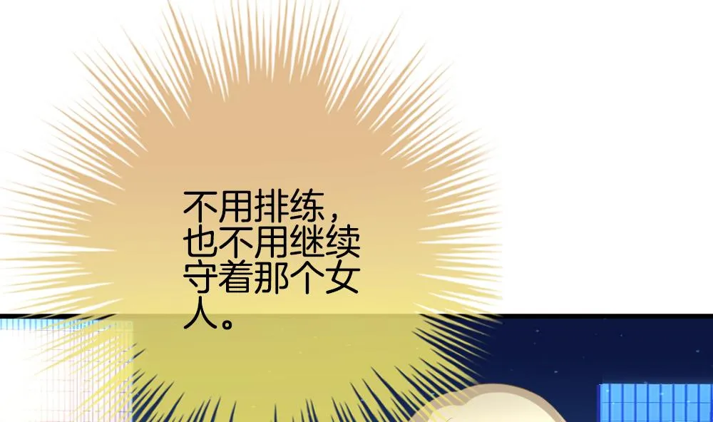 第237话 戒指 11 第52页