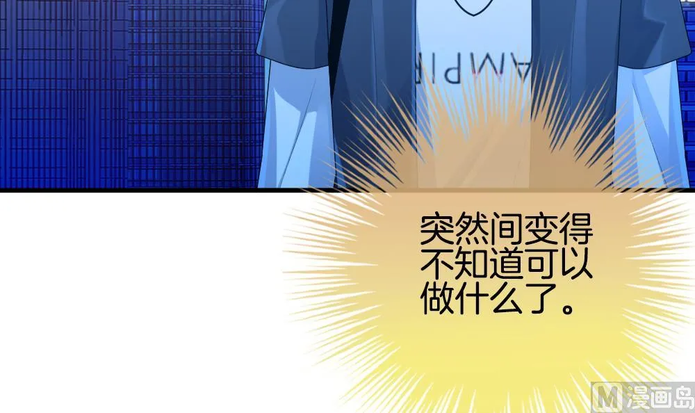 第237话 戒指 11 第54页
