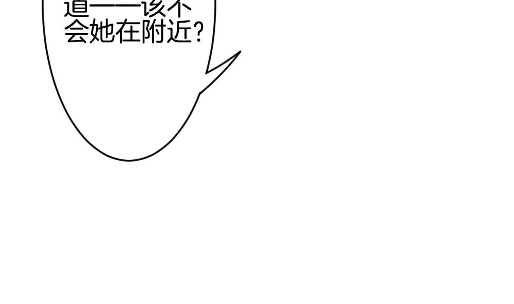 第237话 戒指 11 第58页