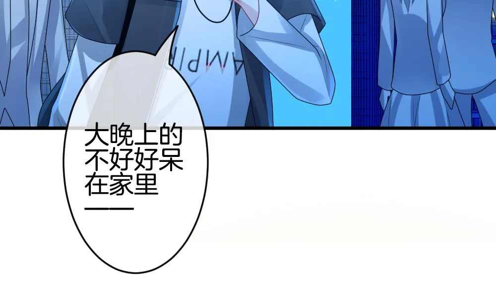 第237话 戒指 11 第61页
