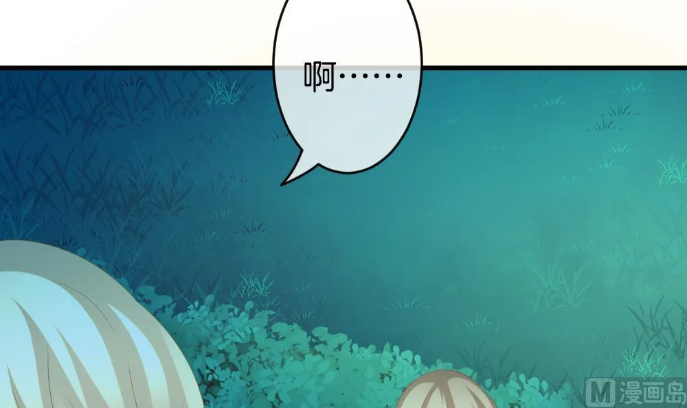 第237话 戒指 11 第63页