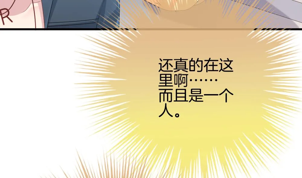 第237话 戒指 11 第65页